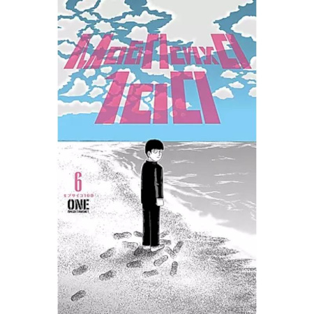 Комиксы. Манга, книга Моб Психо 100. Том 6. Книги 11-12: манга заказать