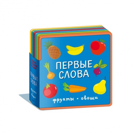 Знакомство с миром, развитие малыша, книга Книжка с мягкими пазлами. Первые слова. Фрукты, овощи заказать