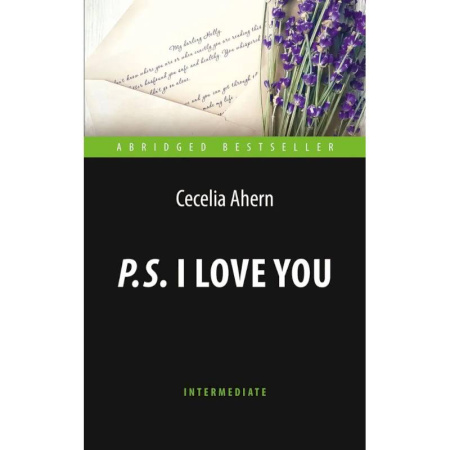 Чтение на английском языке, книга P.S. I Love You = P.S. Я люблю тебя заказать