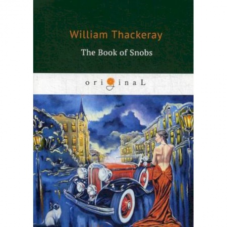 Чтение на английском языке, книга The Book of Snobs заказать