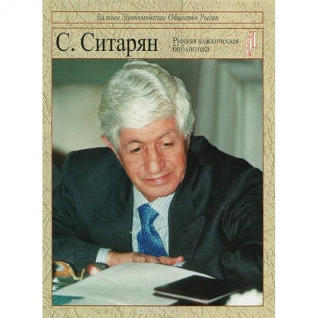 Книги, книга Уроки будущего заказать