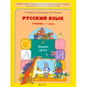 Фея в зеленом