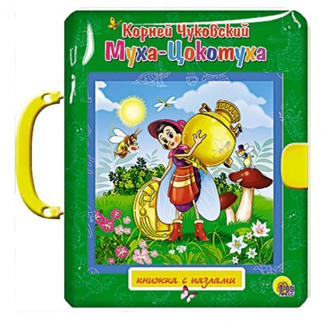 Книги, книга Муха-Цокотуха заказать