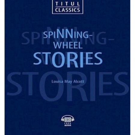 Чтение на английском языке, книга Рассказы у прялки QR-код. Книга для чтения на английском языке заказать