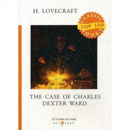 Чтение на английском языке, книга The Case of Charles Dexter Ward заказать