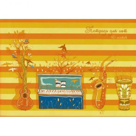 Дневники. Тетради для нот, книга Тетрадь для нот 'Живая музыка' (ТН16112) заказать