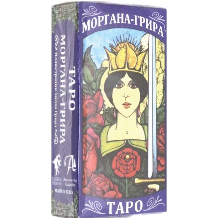 Гадание по картам Таро, книга Таро Моргана Грира заказать