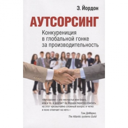 Менеджмент, книга Сервлеты и JSP. Рекомендации эксперта заказать