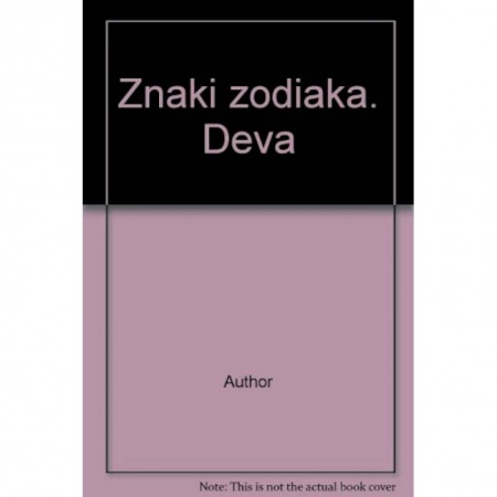 Книги, книга Знаки зодиака. Дева заказать