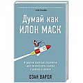 Психология. Общие работы