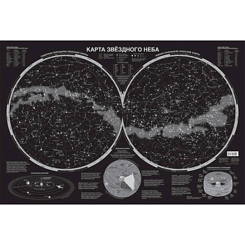 Карта звёздного неба (светящаяся)