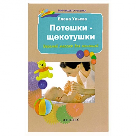 Книги, книга Занимательные рассказы про Ивана Кнопкина заказать