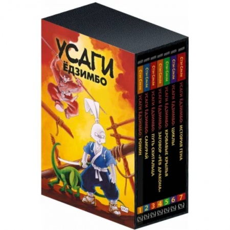 Комиксы. Манга, книга Усаги Ёдзимбо. 7 томов в слипкейсе заказать