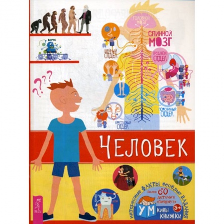 Активные игры дома и на улице, книга С Новым годом! заказать
