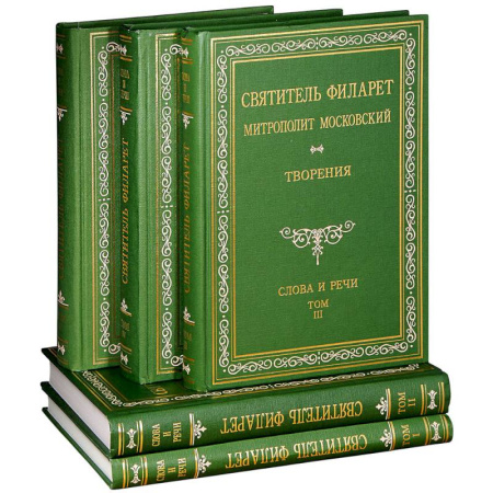 Духовная литература, книга Творения. Слова и речи. В 5 книгах (репринтное издание) заказать