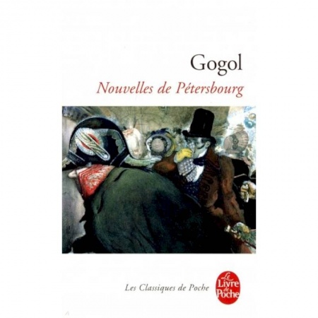 Домашнее чтение на французском языке, книга Les Nouvelles de Petersbourg заказать