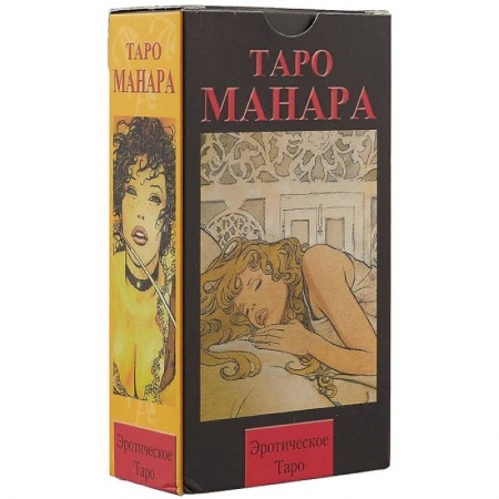 Гадание по картам Таро, книга Таро Эротическая Манара (брошюра + 78 карт) заказать