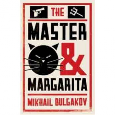 Чтение на английском языке, книга The Master and Margarita заказать