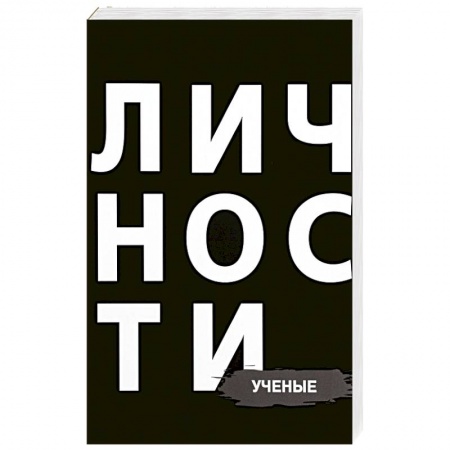 Мемуары, биографии бизнесменов, книга Сборник 'Монархи' заказать