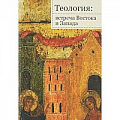 Народы Европы