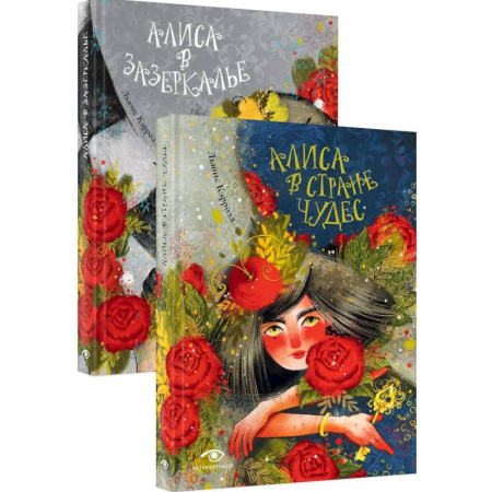 Русские народные сказки, книга Приключения Алисы: две сказки для больших и маленьких (комплект из 2-х книг) заказать