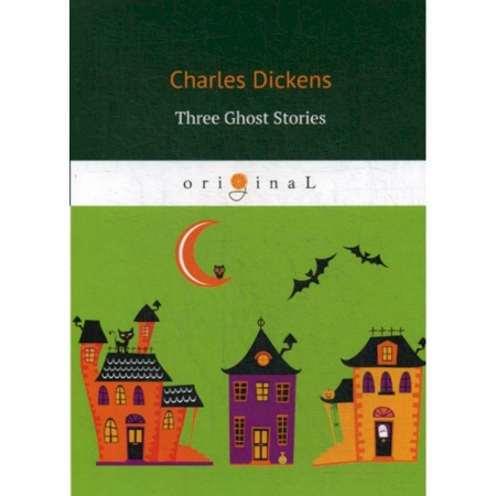 Чтение на английском языке, книга Three Ghost Stories заказать