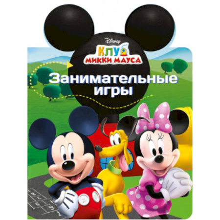 Книги, книга DISNEY. ВЫРУБКА. УШИ. ЗАНИМАТЕЛЬНЫЕ ИГРЫ заказать