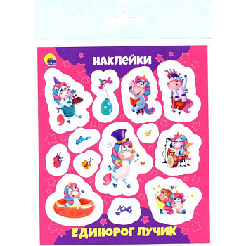 Единорог Лучик Единорог Лучик