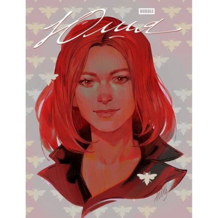 Комиксы. Манга, книга Юлия заказать