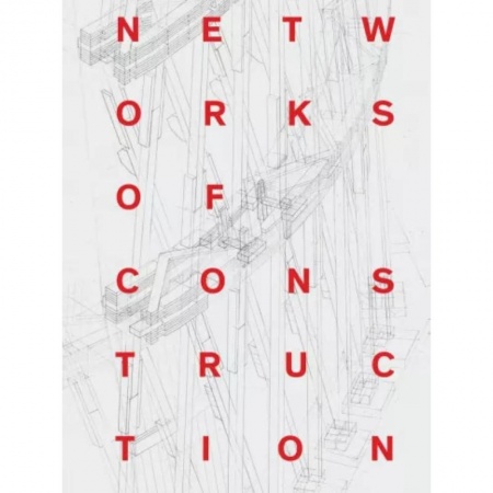 Чтение на английском языке, книга Networks of Construction. Vladimir Shukhov заказать