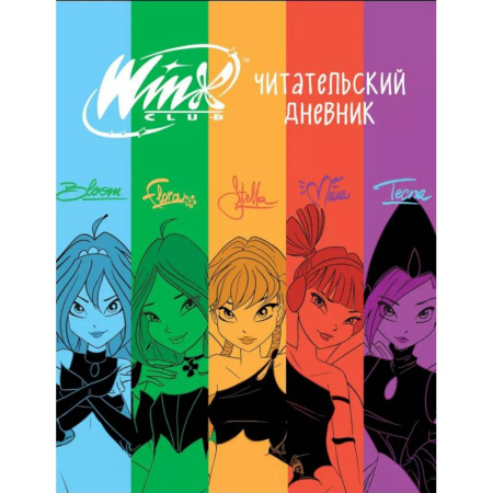 Книги для творчества, книга Winx. Читательский дневник заказать