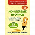 Книги с вырубкой Книги с вырубкой
