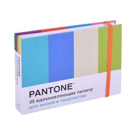 Культура, искусство, книга Pantone.35 вдохновляющих палитр для жизни и творчества заказать