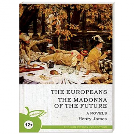 Литература на иностранном языке для детей, книга Европейцы. Мадонна будущего. Учебное пособие заказать