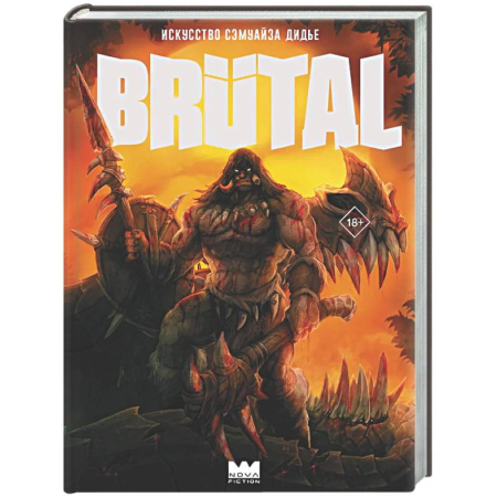 Комиксы. Манга, книга Brutal. Искусство Сэмуайза Дидье заказать