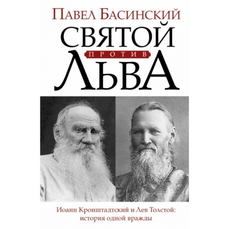 Книги, книга Секреты макияжа. 101 образ женской красоты заказать