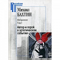 Эстетика