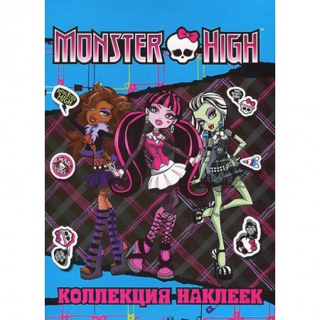 Книги, книга Monster High. Коллекция наклеек заказать