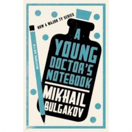 Чтение на английском языке, книга A Young Doctor's Notebook заказать