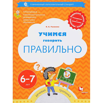 Химия на кухне. Исследовательская деятельность детей Химия на кухне. Исследовательская деятельность детей
