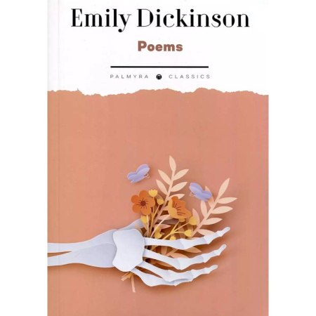 Чтение на английском языке, книга Poems заказать