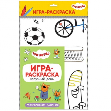 Книжки с наклейками, книга Арбузный день заказать