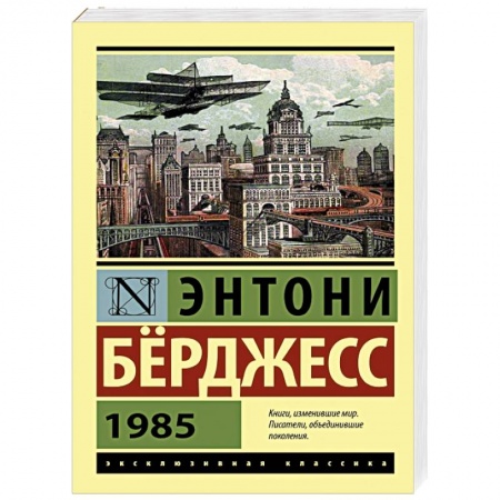 Книги, книга 1985 заказать
