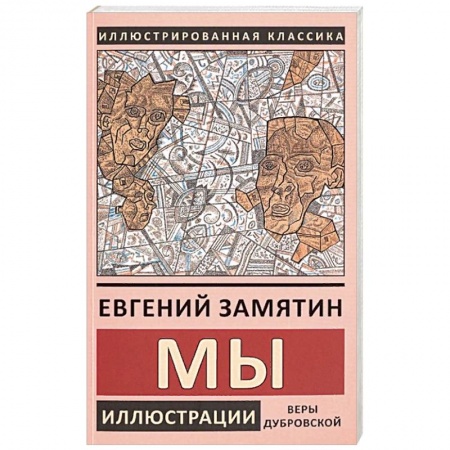 Книги, книга Мы заказать