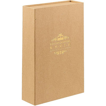 Комплект. Великий Наполеон