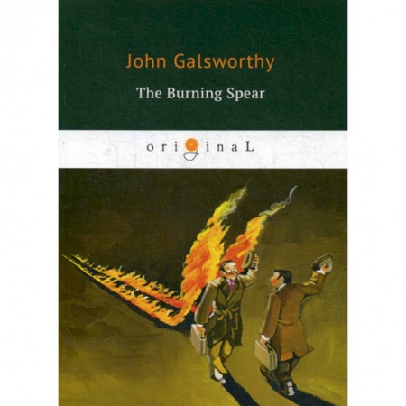 Чтение на английском языке, книга The Burning Spear заказать