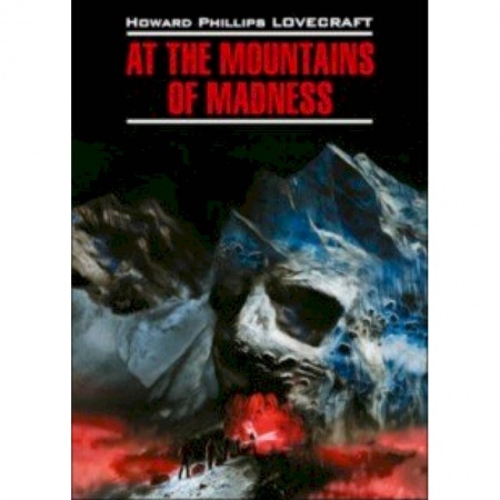 Английский язык, книга At The Mountains Of Madness заказать