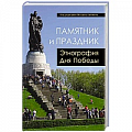 Антропология Антропология