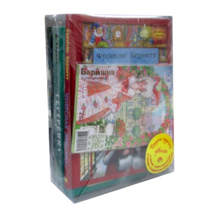 Современная художественная проза, книга Подарок чудесной девочке заказать