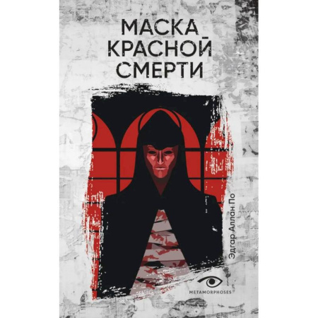 Фантастика, фэнтези, книга Три шага в бездну. (комплект из 3-х книг) заказать